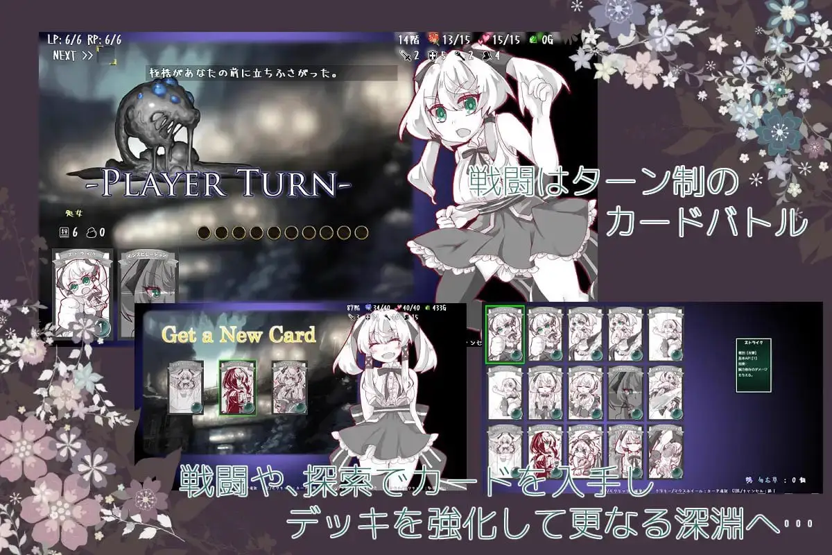 9644[精品RPG/肉鸽卡牌/战斗H]失落的篇章 Lost Chapter Steam官中版[PC+安卓joi]