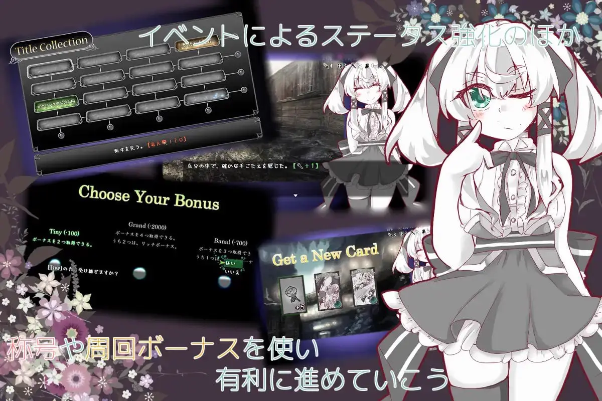 9644[精品RPG/肉鸽卡牌/战斗H]失落的篇章 Lost Chapter Steam官中版[PC+安卓joi]