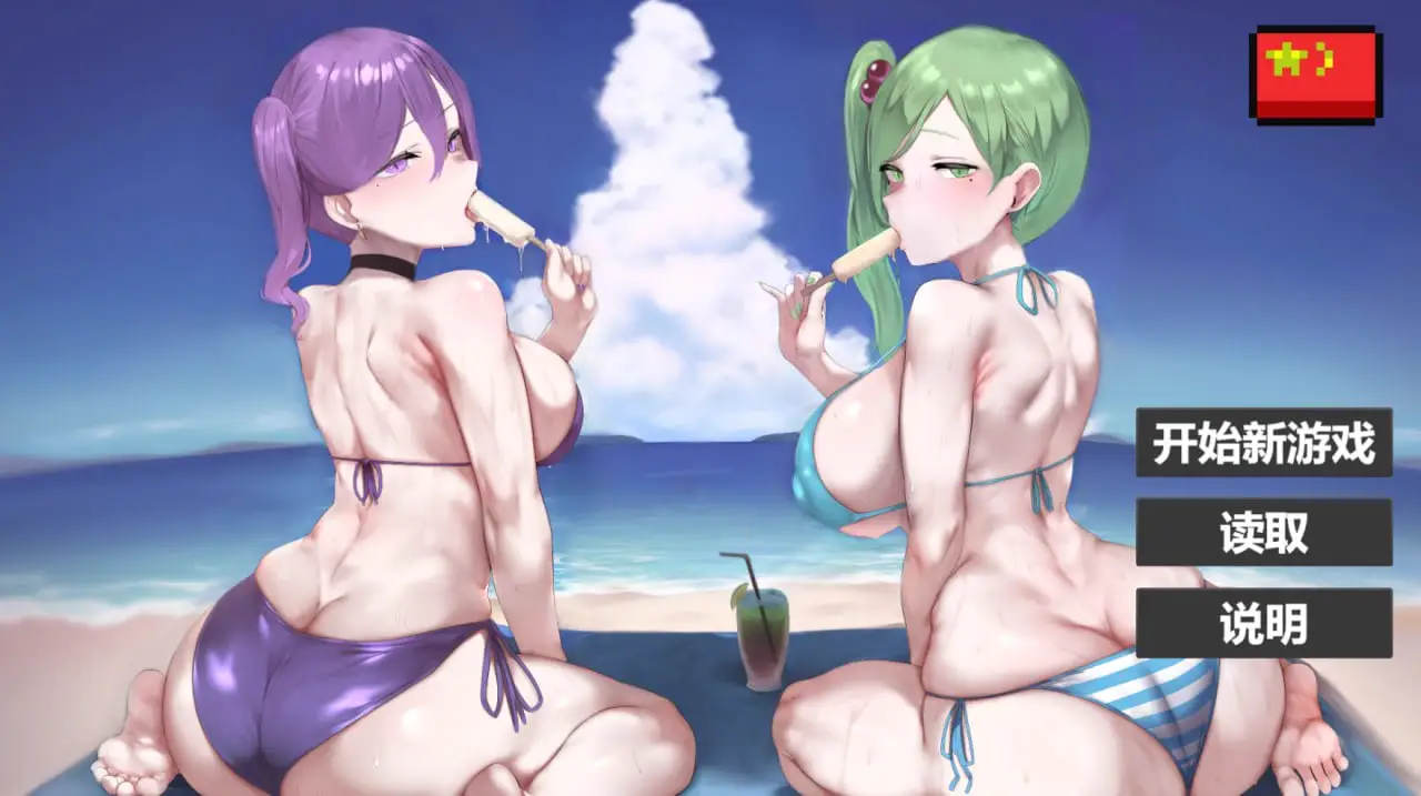 16453【爆款SLG/姐妹】我又幻想了 I Antasized Again v0.47 官中步兵版 [3.10G][PC+安卓mtool]12600