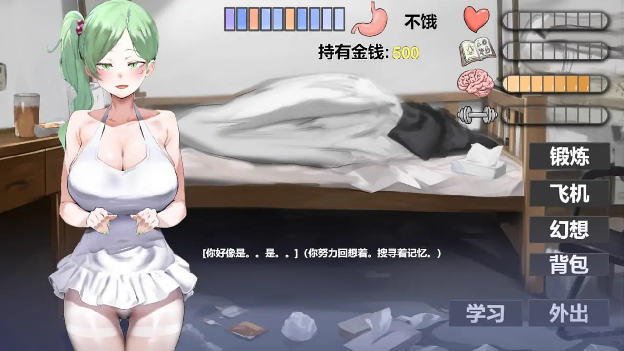 16453【爆款SLG/姐妹】我又幻想了 I Antasized Again v0.47 官中步兵版 [3.10G][PC+安卓mtool]12600