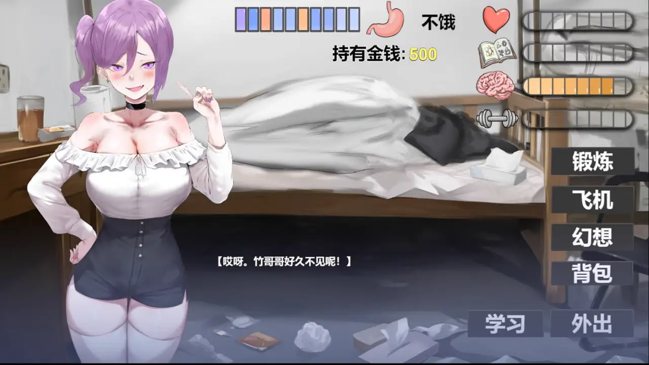 16453【爆款SLG/姐妹】我又幻想了 I Antasized Again v0.47 官中步兵版 [3.10G][PC+安卓mtool]12600