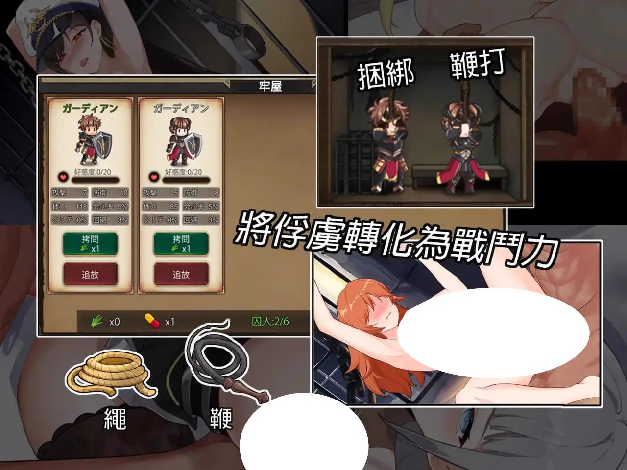 4946【精品RPG/动态/官中】奥斯洛海传说 オスロの海の伝説