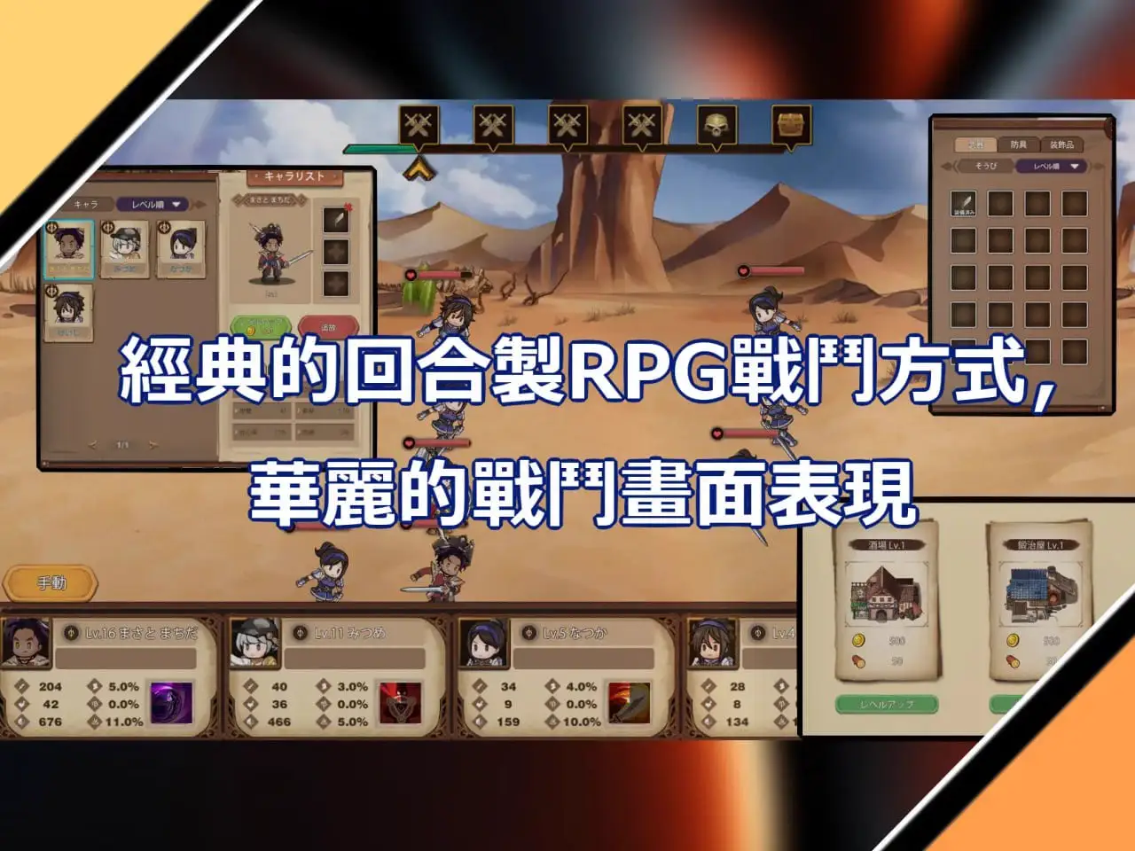 4947【精品RPG/动态/官中】奥斯洛海传说2 霸者诞生 オスロの海の伝説II 覇者の誕生