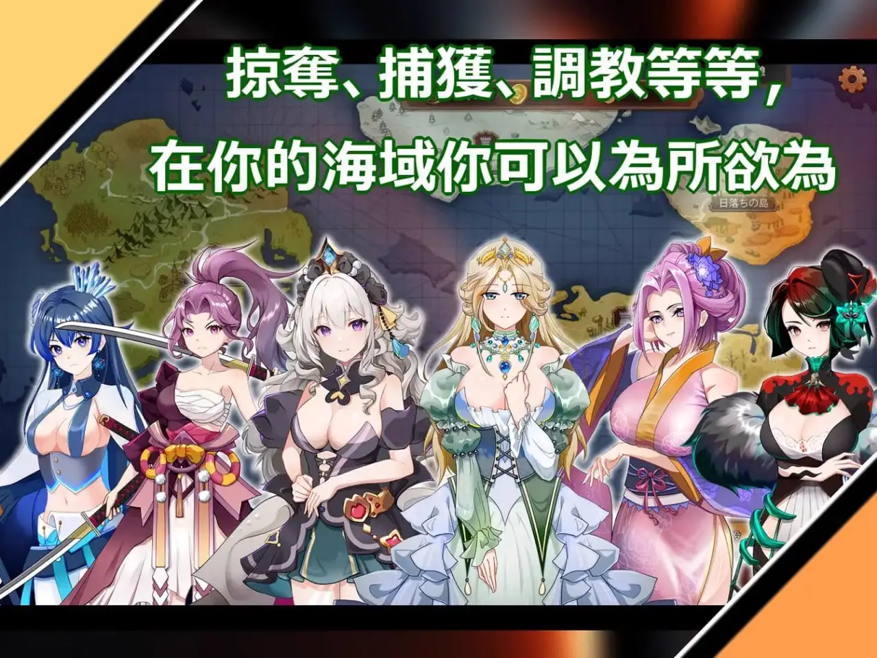 4947【精品RPG/动态/官中】奥斯洛海传说2 霸者诞生 オスロの海の伝説II 覇者の誕生