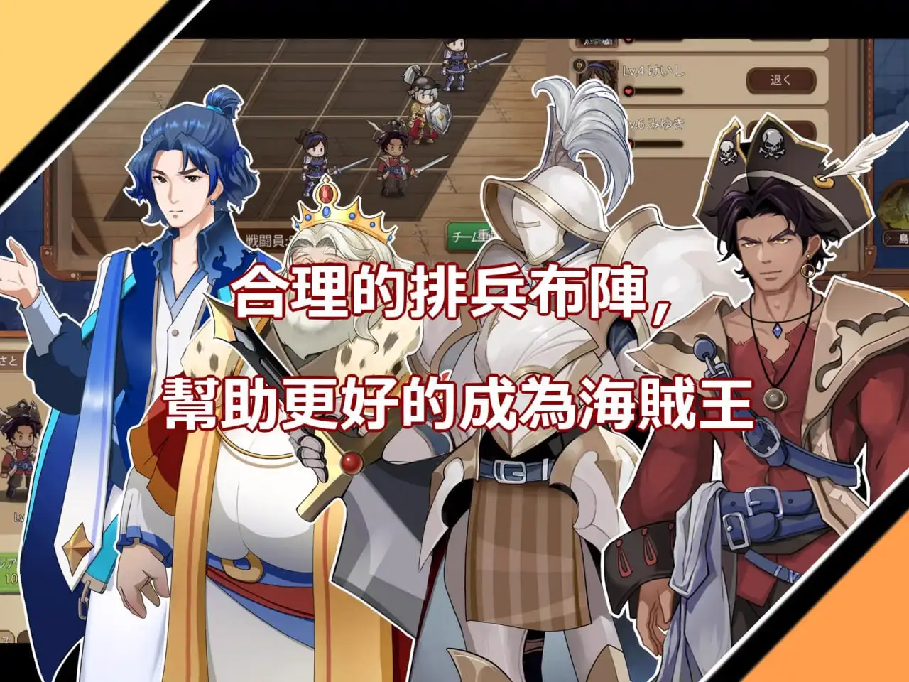 4947【精品RPG/动态/官中】奥斯洛海传说2 霸者诞生 オスロの海の伝説II 覇者の誕生