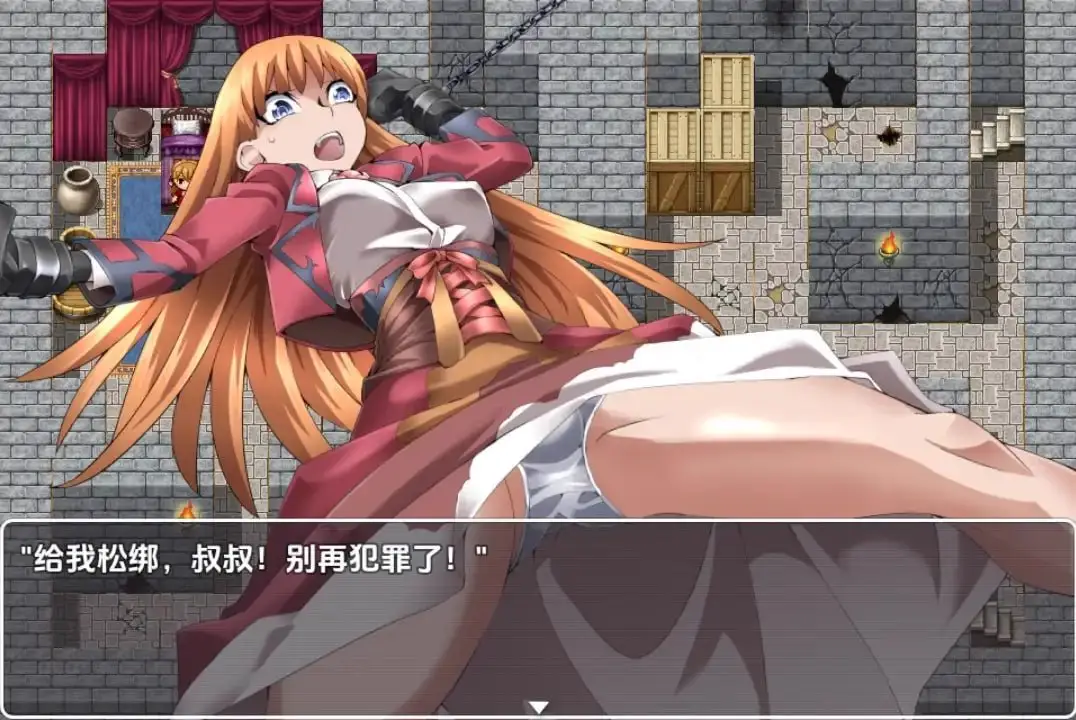 5583【RPG/调教】DIDRPG SS：格兰蒂伯爵谋杀案 v1.1 PC+安卓