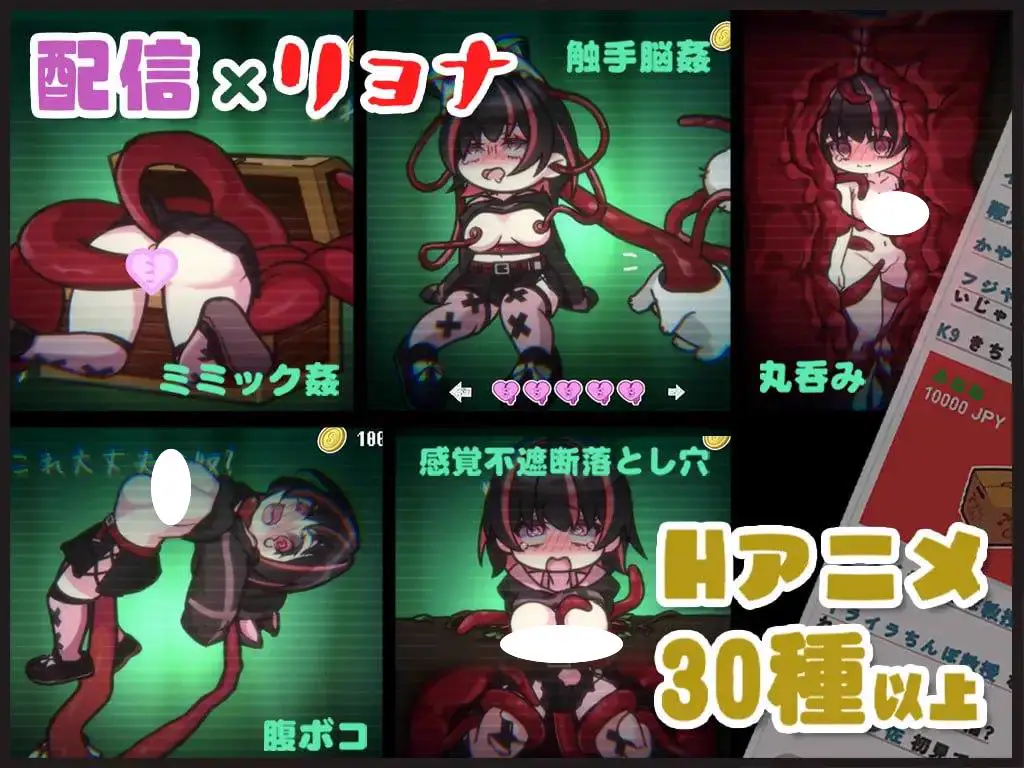 5516【精品ACT/动态/官中】可爱 -虐系陷阱地牢- 病みカワ リョナトラップダンジョン v25.10.22