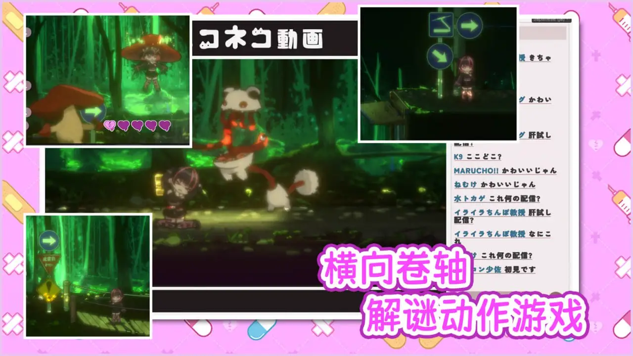 5516【精品ACT/动态/官中】可爱 -虐系陷阱地牢- 病みカワ リョナトラップダンジョン v25.10.22