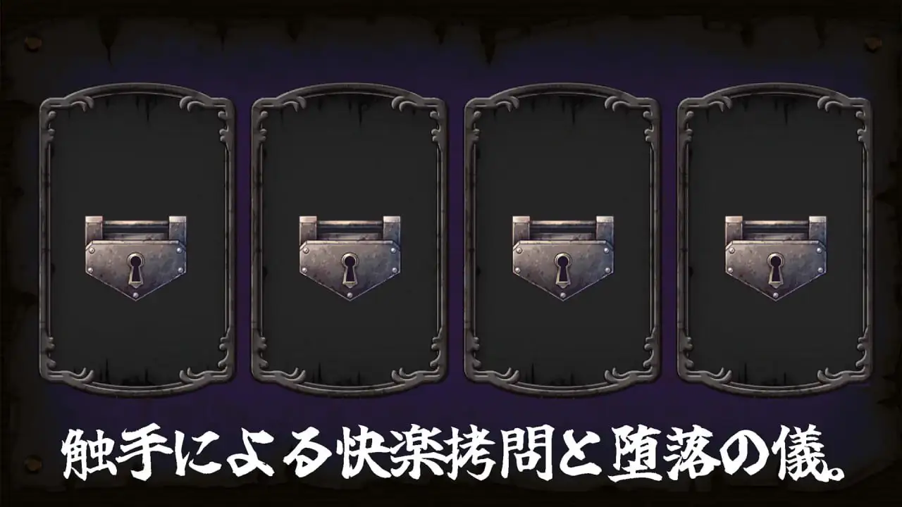 6449【SLG/动态】淫触牢笼 淫触ノ檻【Studio34】不限语种