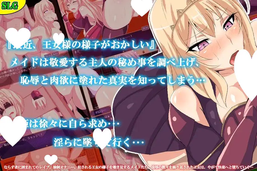 9556[日式RPG/巨乳] 第三王女蕾娜的秘密 第三王女レナの秘密 AI汉化版+自带全回想 [1.10G][PC+安卓mtool]