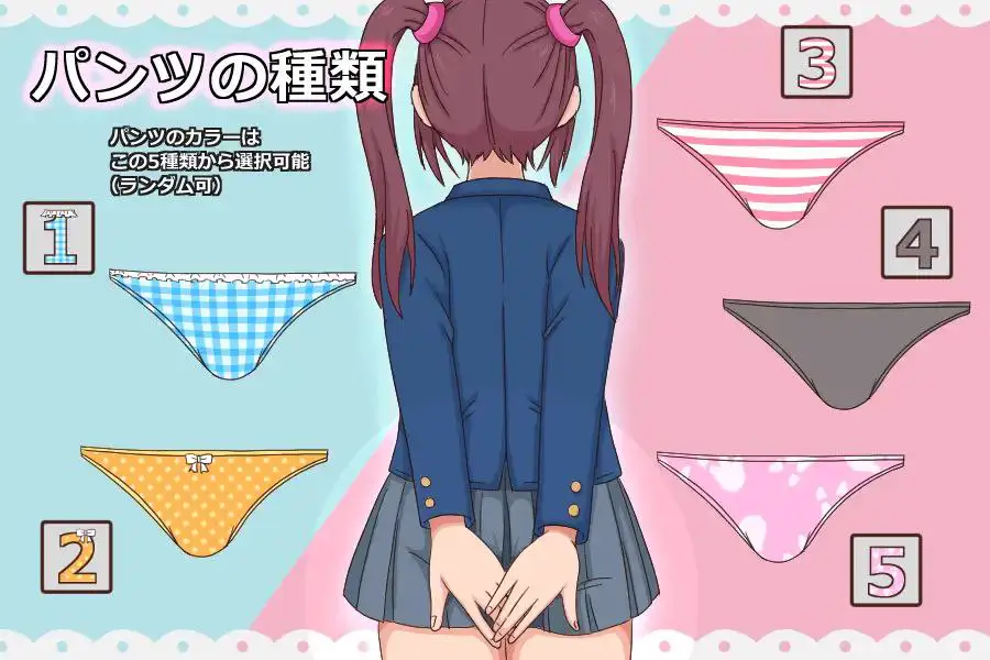 6395【SLG/触摸/汉化】突然做爱 いきなりエッチ