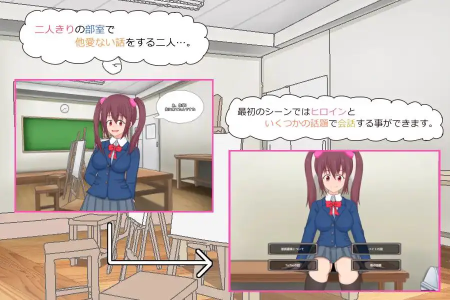 6395【SLG/触摸/汉化】突然做爱 いきなりエッチ