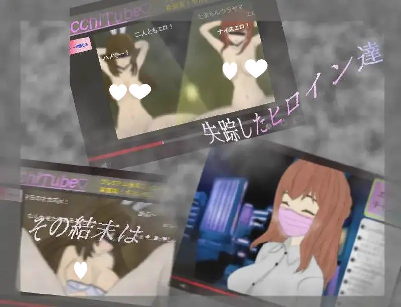 5786【ARPG/NTR/催眠/AI汉化】调查室X -背叛的阴影 被盯上的少女们- 調査室X -裏切りの影 狙われた乙女達- v1.0.1+存档