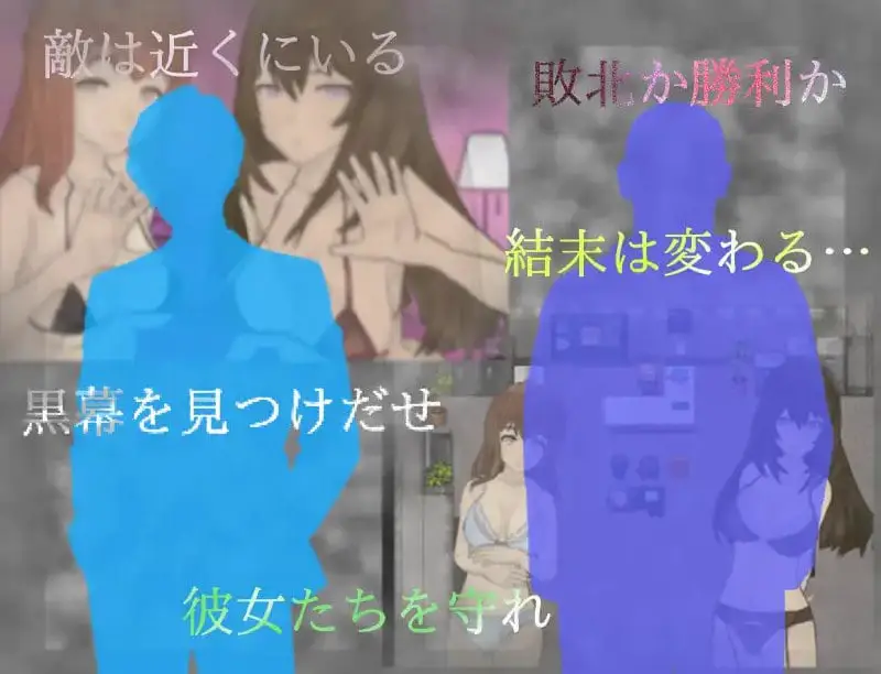 5786【ARPG/NTR/催眠/AI汉化】调查室X -背叛的阴影 被盯上的少女们- 調査室X -裏切りの影 狙われた乙女達- v1.0.1+存档