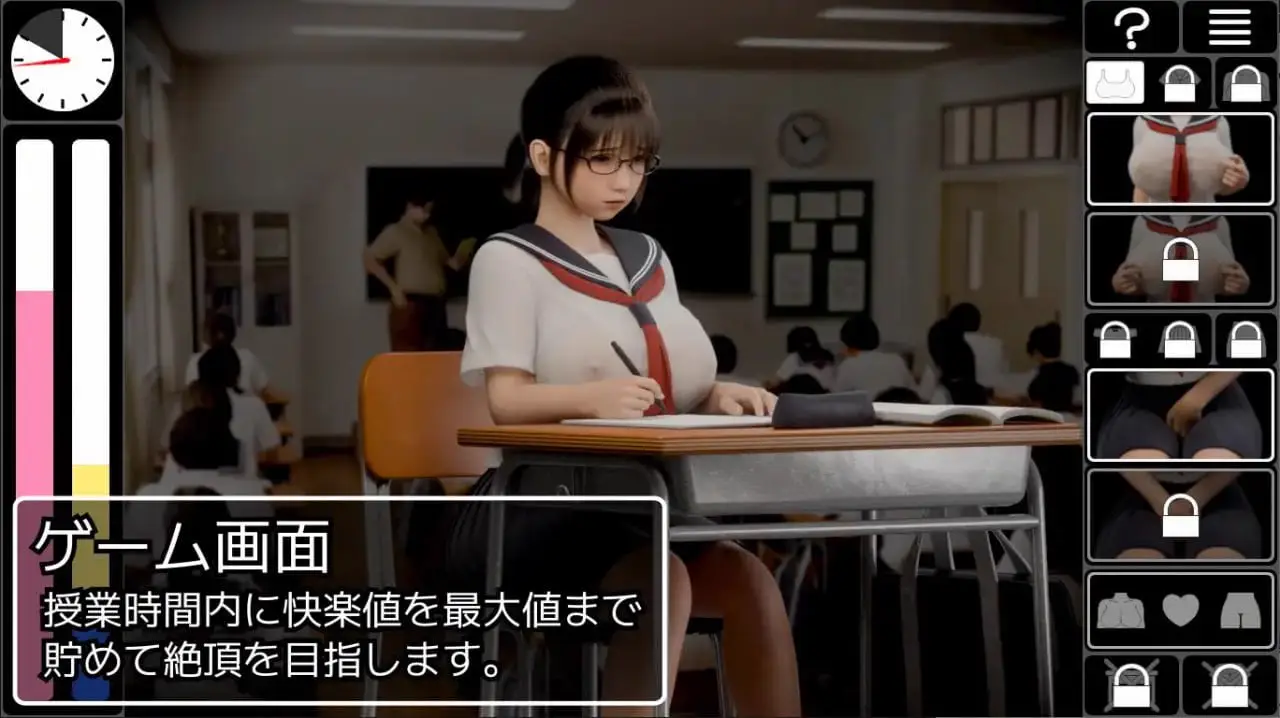 5775【3D/动态/触摸/精翻汉化】耻辱锁链 恥辱連鎖+存档