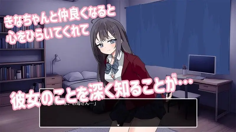 5600【SLG/同居/动态】让我留宿的话我可以做那个 V1.01 AI汉化 PC+安卓