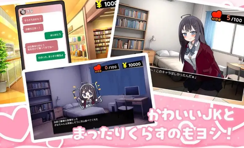 5600【SLG/同居/动态】让我留宿的话我可以做那个 V1.01 AI汉化 PC+安卓