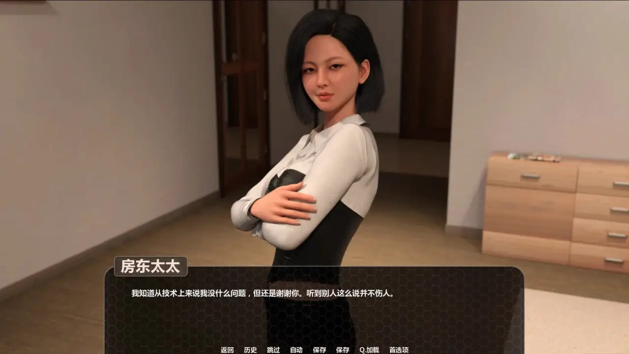 5602【亚洲风SLG/动态/官中】女房东诱惑模拟器 Landlady Seduction Simulator STEAM官方中文版 [Landlady Scale Inc.]