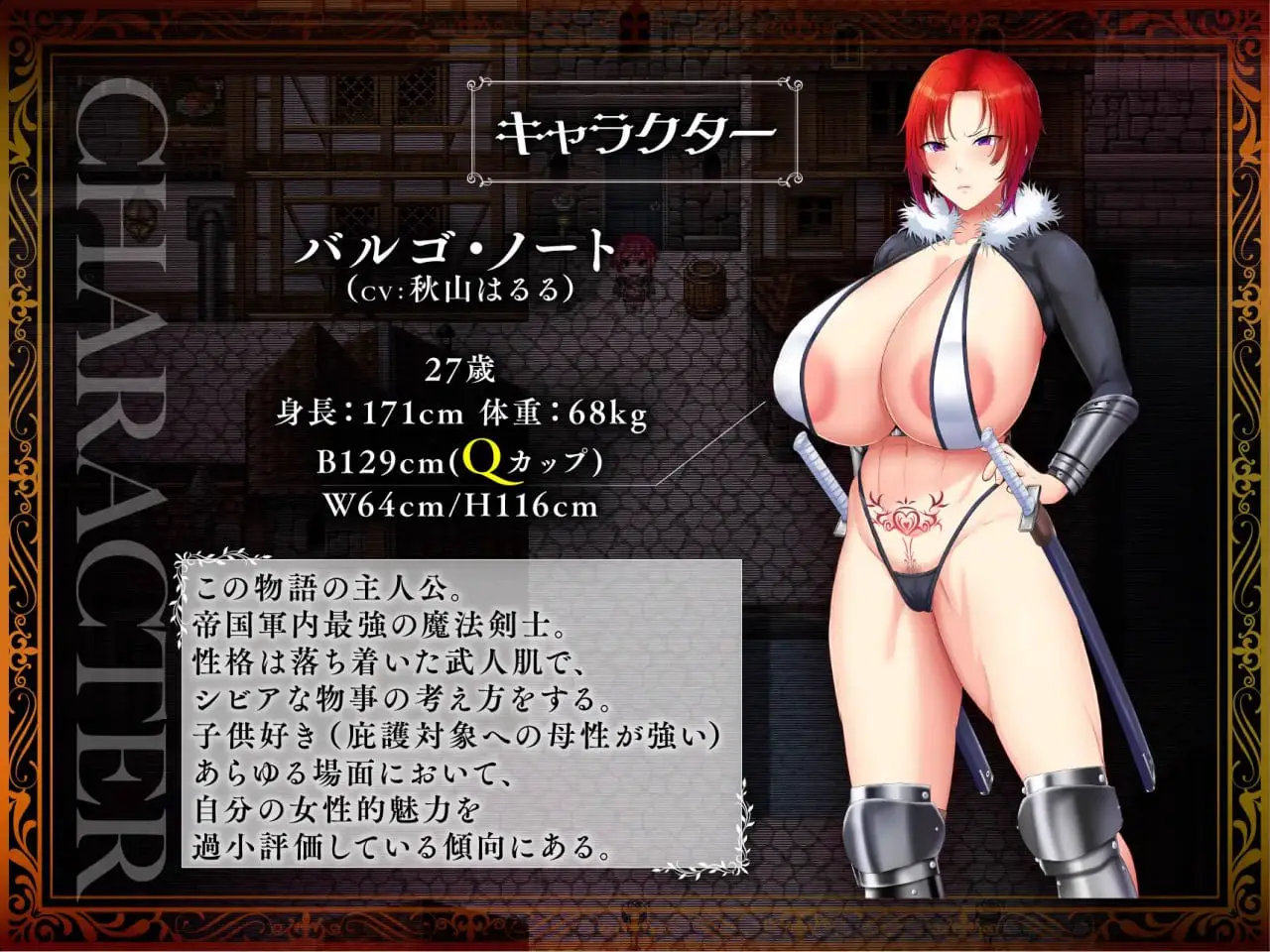 6100【爆款RPG/AI汉化】剑鬼巴尔戈～知名军官震撼AV出道！～ 剣鬼バルゴ～有名将校衝撃のAVデビュー!～ v1.0.2 PC+安卓