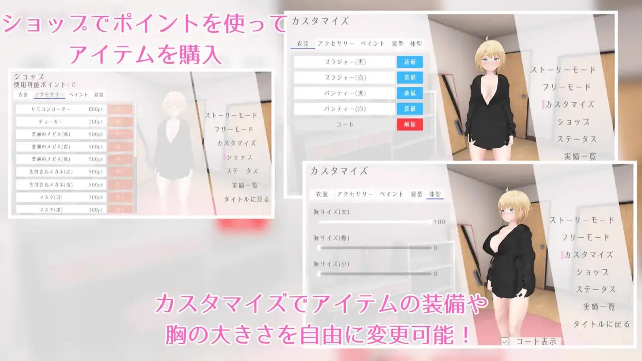 6397【3D/露出/动态】户外露出少女莉娜 野外露出少女レナちゃん v1.2.2官中步兵版