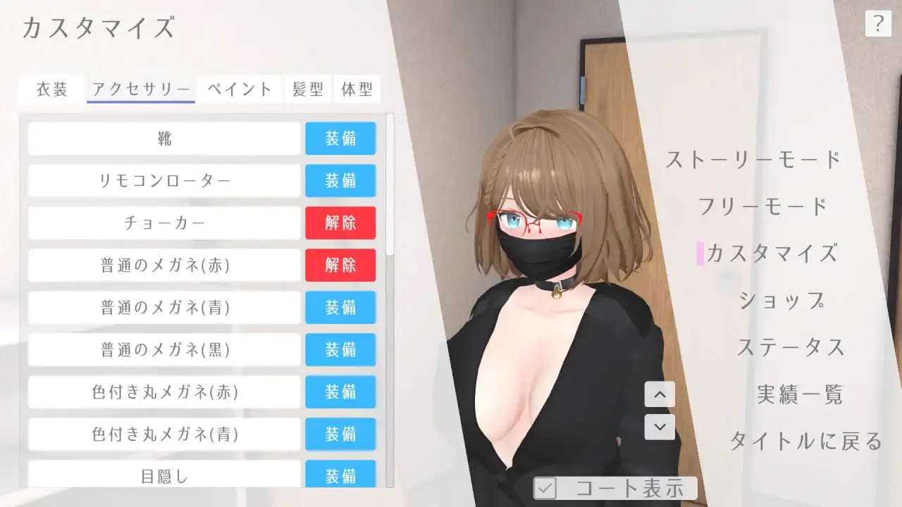 6397【3D/露出/动态】户外露出少女莉娜 野外露出少女レナちゃん v1.2.2官中步兵版