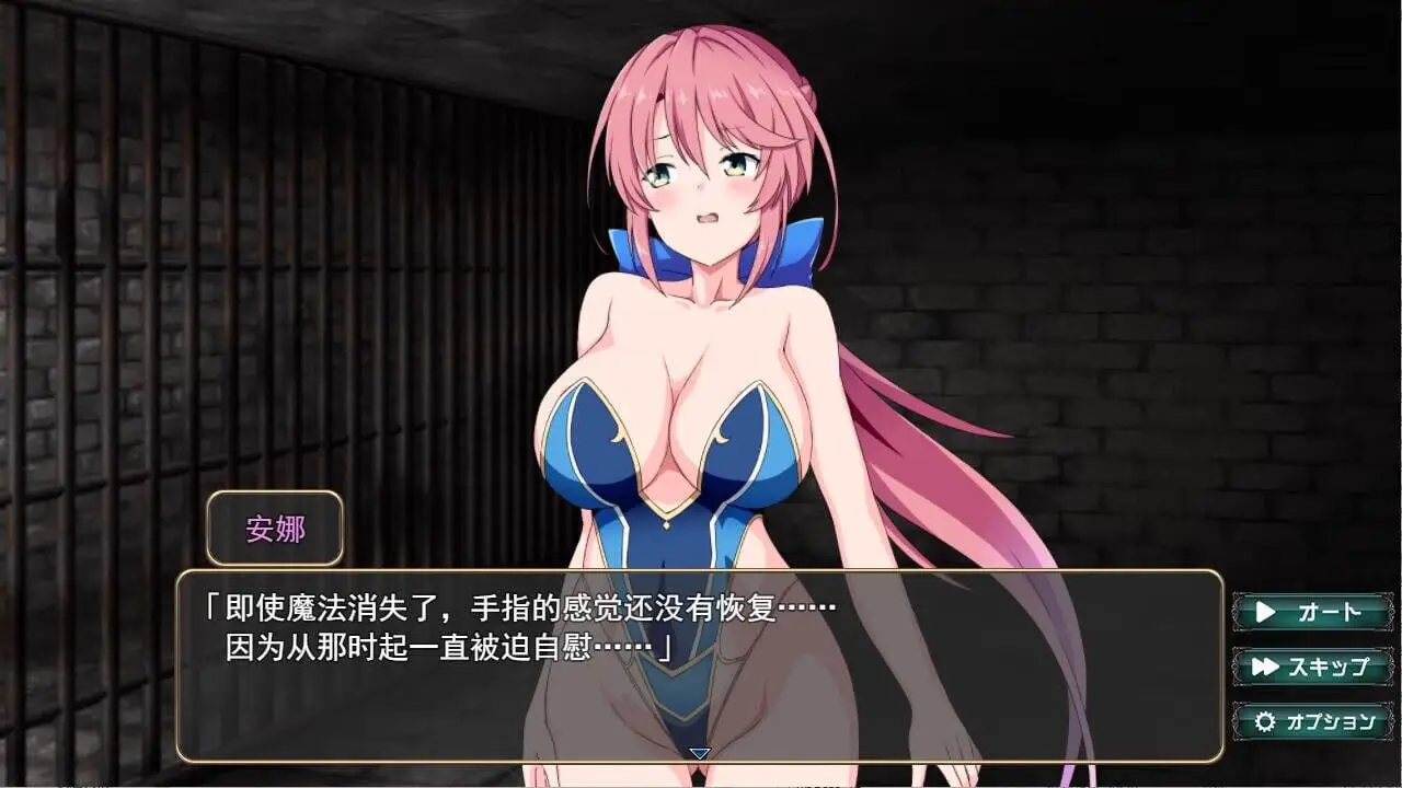 9275[RPG/调教/动态]骑士安娜 -绒布球教育记录- 騎士アンナ -奴 調教記録- AI汉化挂载版+全回想存档【1.1G】[PC+安卓mtool]