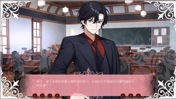 5550【SLG/恋爱/官中】Doki Doki:猛男金融学院 Doki Doki: School of Muscular Finance