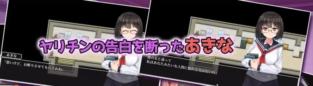 9355[RPG/催眠调教]催眠文学少女 催○文学少女 AI汉化版[PC+安卓mtool]