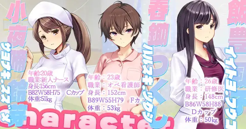 13989[SLG/偷拍/盗摄]护士呼叫·警戒员 ナースコール警備員 v0.26.3.2官方中文版+DLC [4.10G][PC+安卓盖世]11928