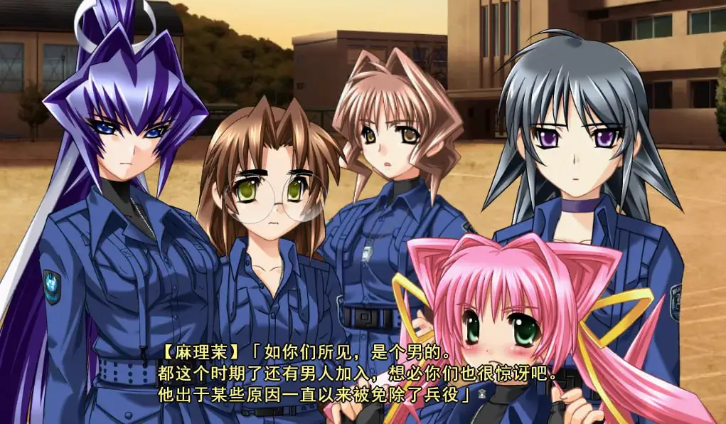 5818[ADV]Muv-Luv·Alternative 官方中文版