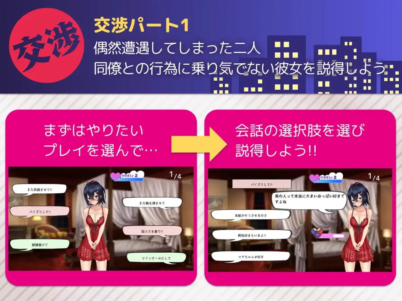 6450【SLG/机翻】叫了上门服务发现是同事，结果忍不住一直找她下单 デリヘル呼んだら同僚だったのでリピしまくった【ゴヌーチョ】