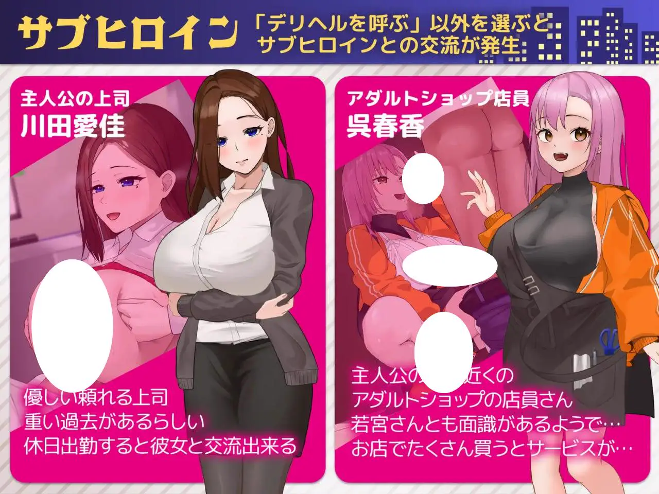6450【SLG/机翻】叫了上门服务发现是同事，结果忍不住一直找她下单 デリヘル呼んだら同僚だったのでリピしまくった【ゴヌーチョ】
