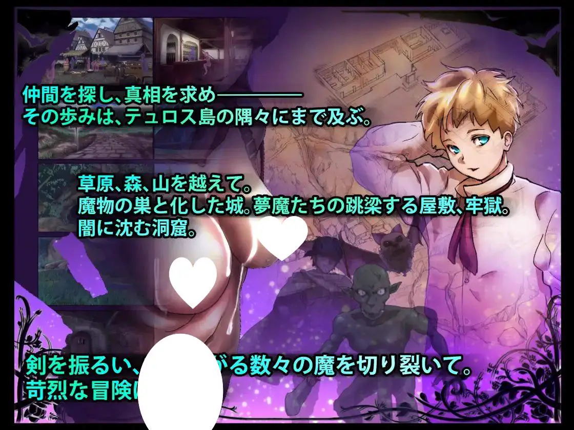 6398【RPG/魅魔/汉化】梦幻国度 -梦魔的王国- DREAMLAND -夢魔の王国 +存档[PC+安卓joi]