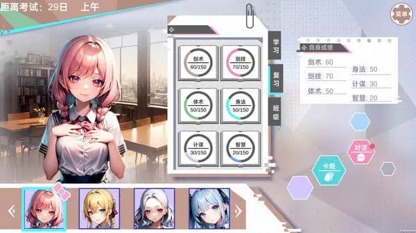 4938【SLG】龙傲天的多元宇宙 官方中文步兵版+角色扩展+自带作弊全DLC
