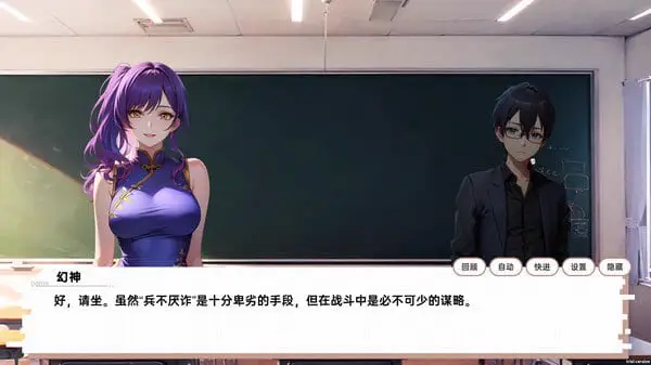 4938【SLG】龙傲天的多元宇宙 官方中文步兵版+角色扩展+自带作弊全DLC