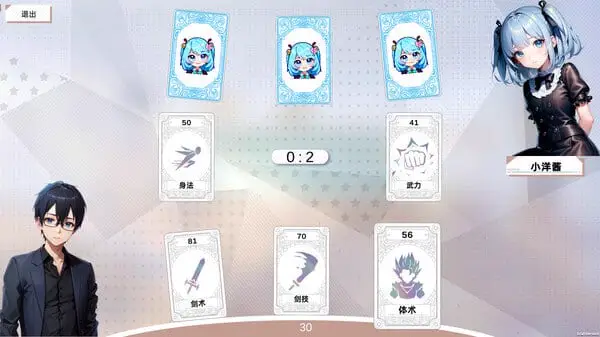 4938【SLG】龙傲天的多元宇宙 官方中文步兵版+角色扩展+自带作弊全DLC