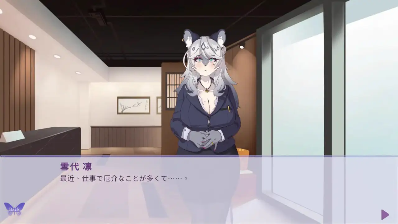 6466【SLG/动态/官中步兵】与雪豹人妻的性感按摩 ユキヒョウ人妻との性感マッサージ Intimate Massage with a Snow Leopard Lady v1.0.0 steam官中步兵