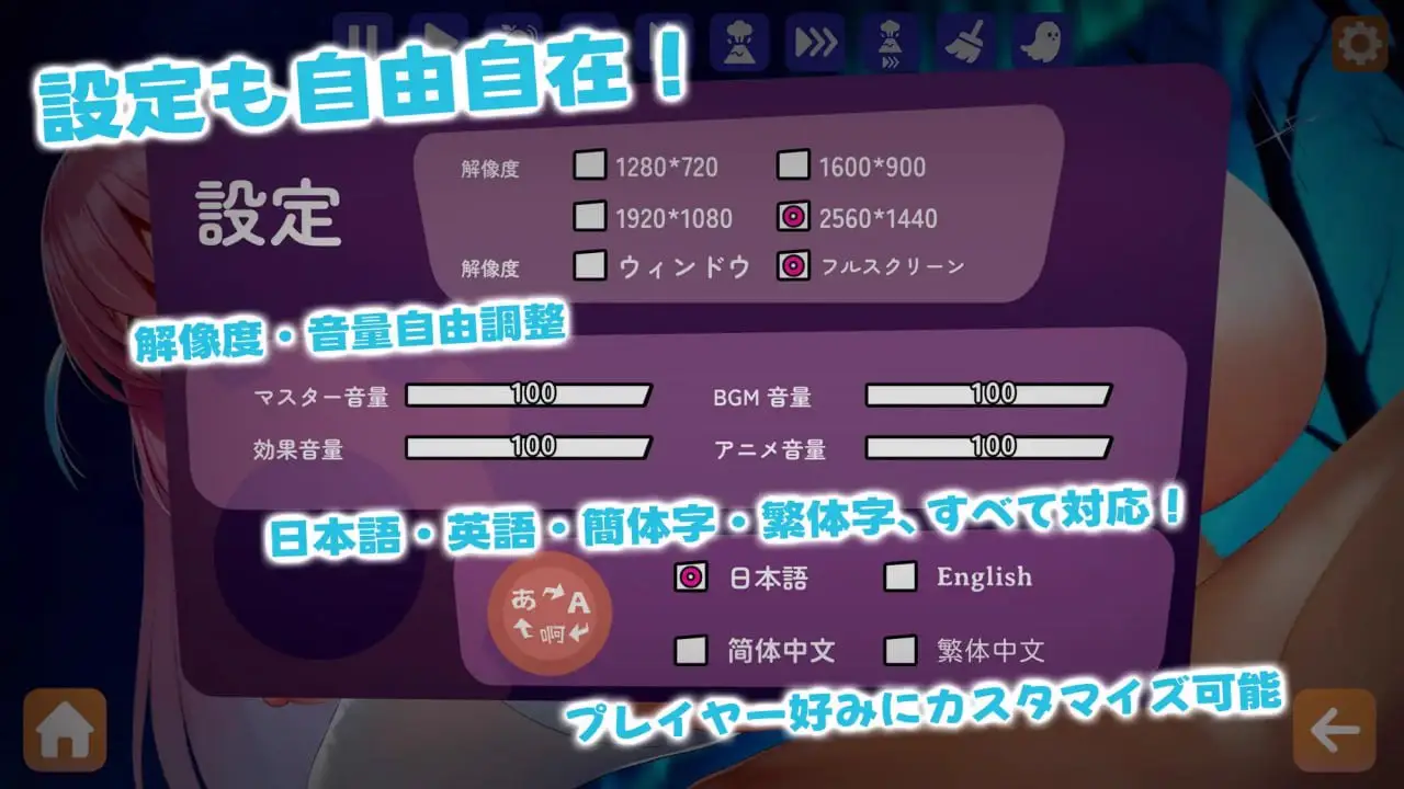 5519【休闲SLG/动态/官中】H版合成大西瓜 合成×掀衣!孤独幽灵娘:以骑乘位进行初次精液榨取! 合成×服めくり!ぼっち幽霊娘:騎乗位で初精液搾り!