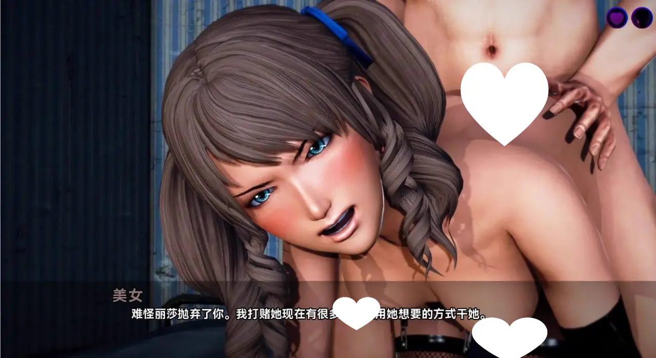 9393[亚洲风SLG]命运的渴望 Desire of Fate official version EP3V1.5 PC+安卓汉化版