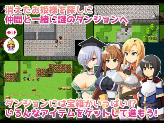 6458【RPG/官中】勇者一行与妖魔的考验 勇者一行と淫魔のエッチな試練/PC+安卓joi steam官中