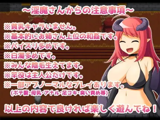 6458【RPG/官中】勇者一行与妖魔的考验 勇者一行と淫魔のエッチな試練/PC+安卓joi steam官中