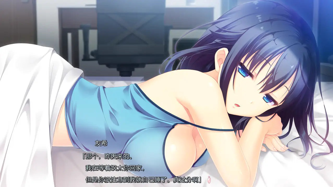9468[ADV/汉化]喜欢我的话就要说出来！私が好きなら「好き」って言って! 汉化硬盘步兵版