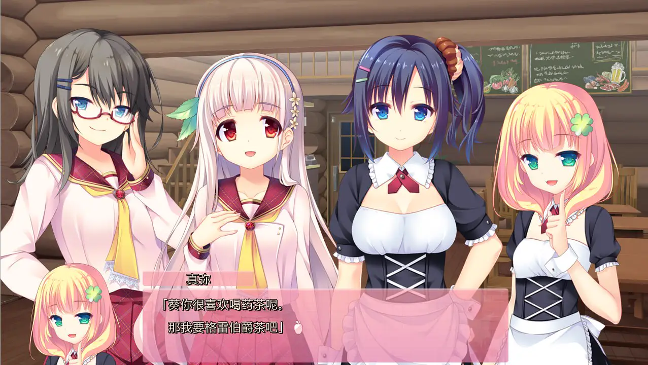 9468[ADV/汉化]喜欢我的话就要说出来！私が好きなら「好き」って言って! 汉化硬盘步兵版
