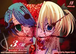 9724[ADV/猎奇重口/十二魔器]人偶们线提着的人偶 3M -Marionettes manipulate the marionette- Hyperiyon 汉化