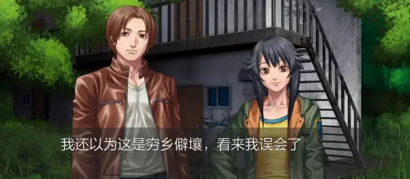 9688[ADV/心理恐怖/悬疑/全年龄]人狼村之谜 レイジングループ 精翻汉化版[PC+安卓]