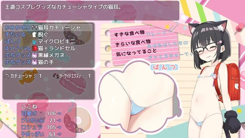 8037[精品RPG/羞耻露出] 令人兴奋的胖次!!! えぶりーでぱんつ!!! V0.102 AI汉化版 [1.20G][PC+安卓mtool]