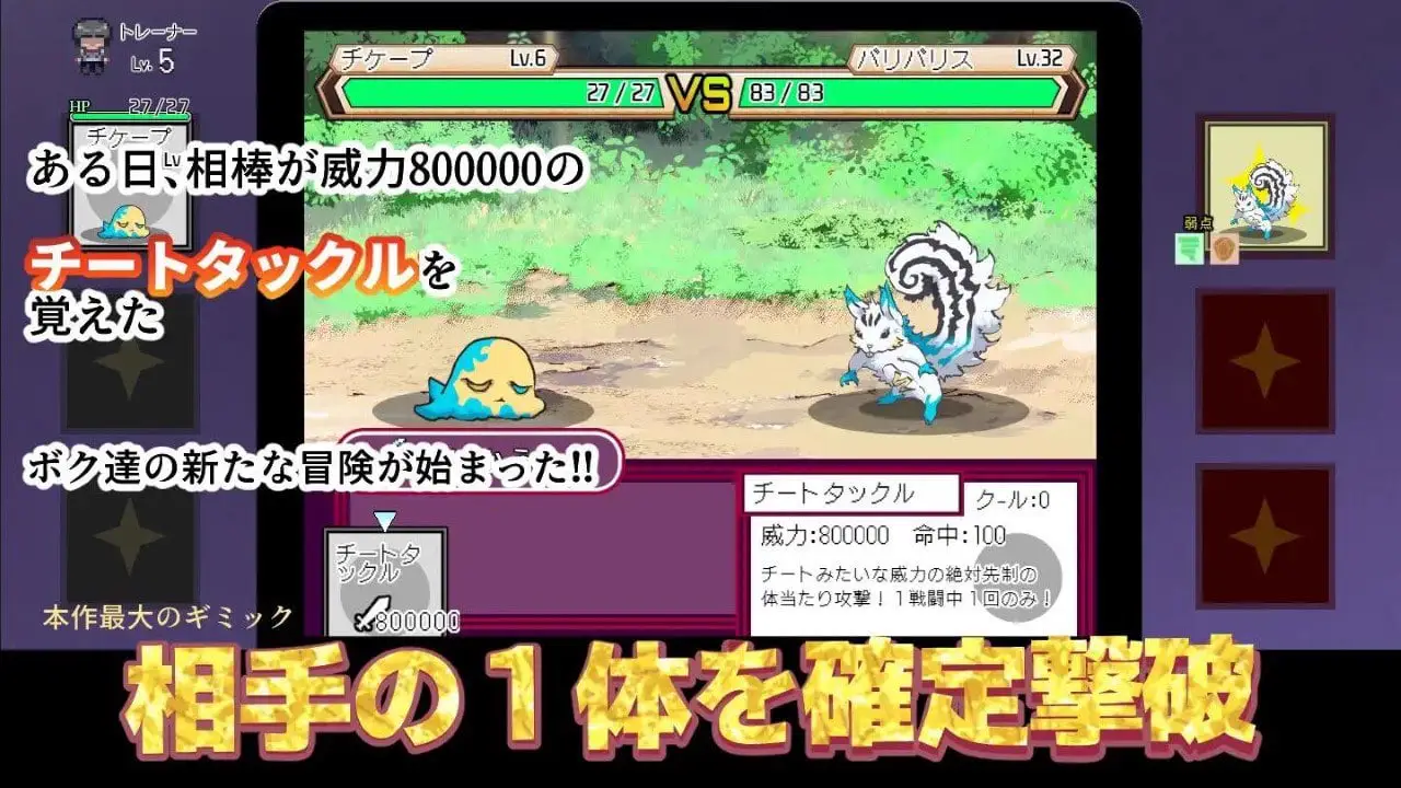 15959【爆款RPG/像素动态】H版宝可梦：只属于我的迷之规则！YARISUTEMESUBUTA ~一次性交易大师~ ヤリステメスブター v4.0 官方中文步兵版 全DLC完全版 [PC+安卓]+存档12022