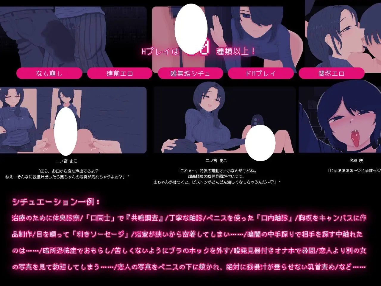 9477[SLG/逆向NTR]NTR大流行～我绝不会屈服于任何诱惑拯救她～ NTRdemic〜僕はどんな誘惑にも屈せず彼女を救い出す〜 AI汉化版[PC+安卓mtool]