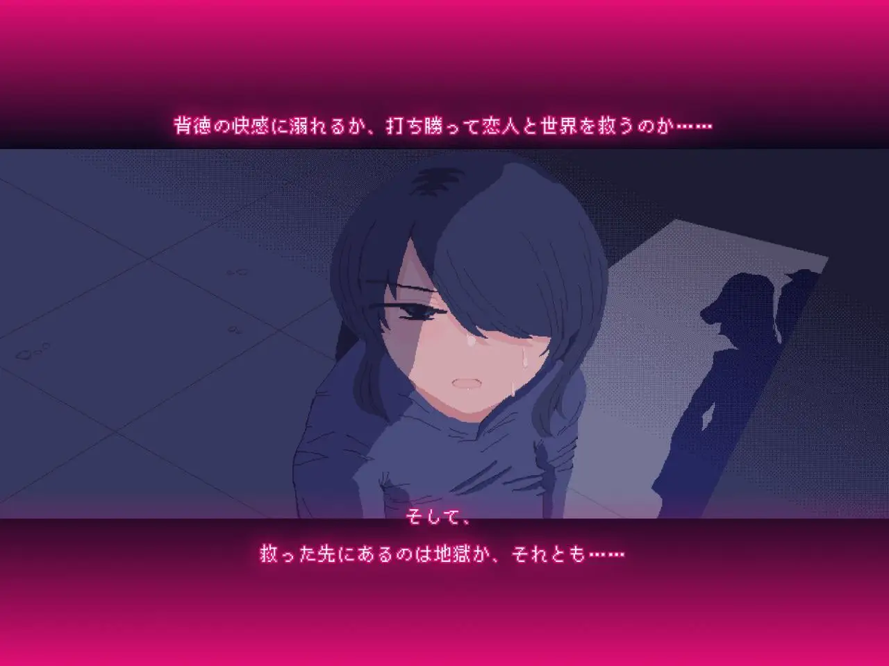 9477[SLG/逆向NTR]NTR大流行～我绝不会屈服于任何诱惑拯救她～ NTRdemic〜僕はどんな誘惑にも屈せず彼女を救い出す〜 AI汉化版[PC+安卓mtool]