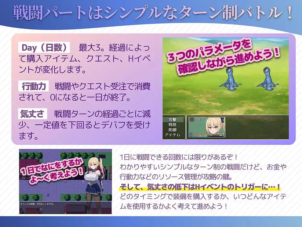 7762【RPG/NTR/AI汉化】冒险者莉莎西亚 -矛盾与屈辱的三日-冒険者リザシア -葛藤と屈辱の3日間- v25.11.09 内嵌AI汉化版+全回想存档 [PC+安卓1.30G]